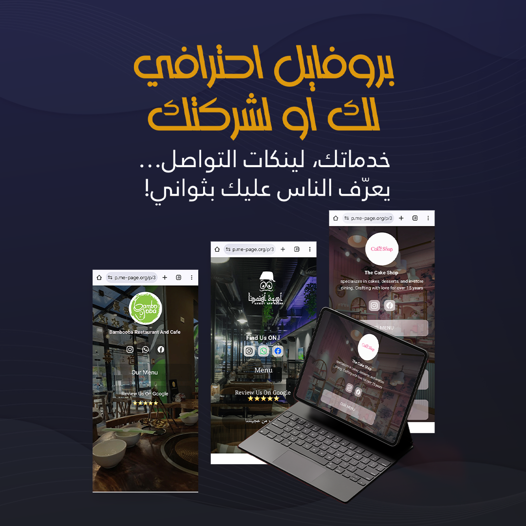 Restaurants and Modern Dining