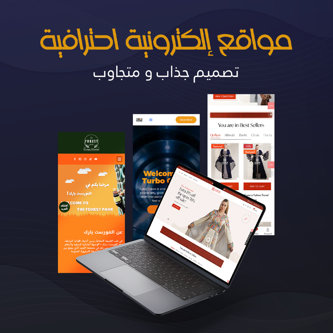 Business Website Creation